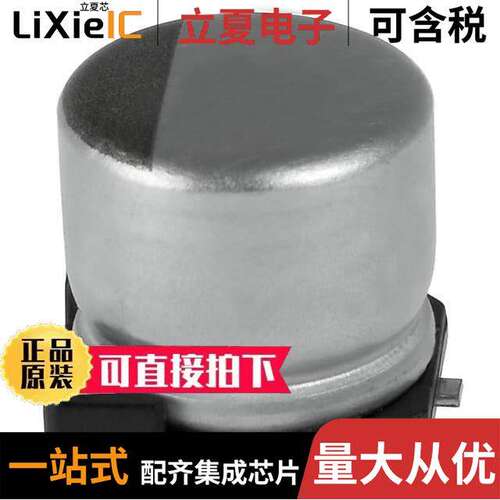 EMZA350ADA470MF61G电容 〔CAP ALUM 47UF 20% 35V SMD 〕