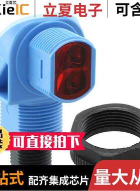 EL3-P2428传感器，变送器 〔SENSOR RETROREFLECTIVE 3M PNP 〕