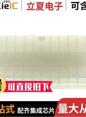 2-1586000-0连接器 〔CONN PLUG 20POS FREE HANGING 〕