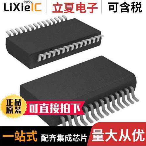 ATMEGA1608-XF芯片 〔20MHZ 16KB SSOP28 IND 125C GREEN 〕