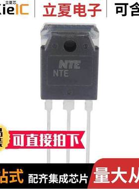 NTE392分立半导体产品 〔T-NPN SI PWR AMP 〕
