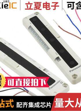 NA1-PK5-PN传感器，变送器 〔SENSOR CROSS-BEAM 100MM PNP 〕