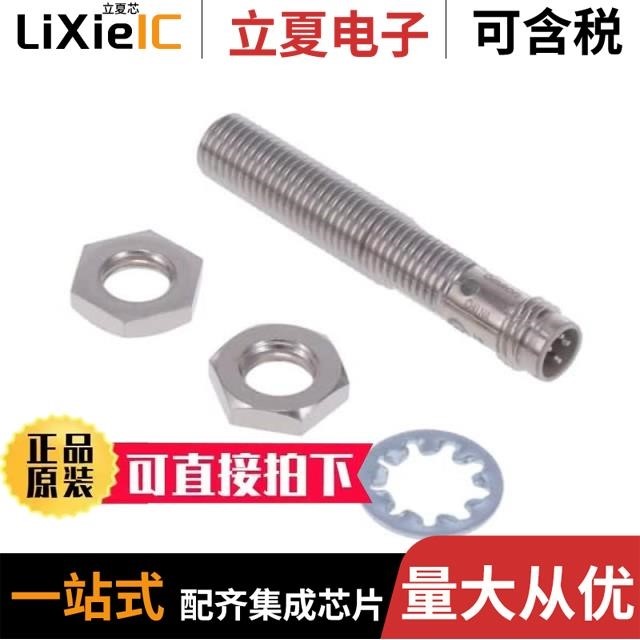 E2E-X1R5E1 E2E-X4MB1T8-M3 E2E-X2B1DL8-M1TJ 0.3M