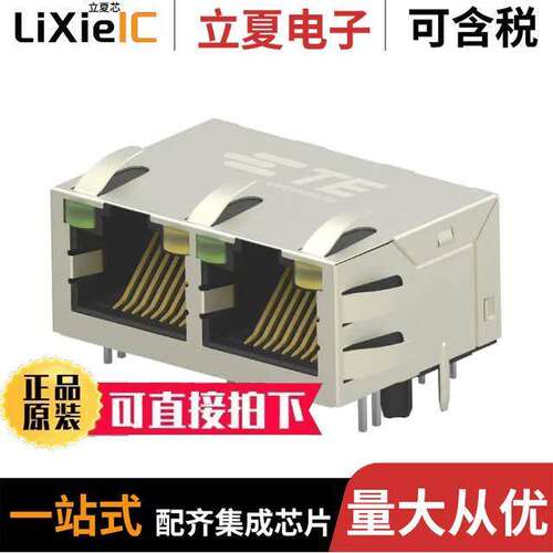 2301996-7连接器 〔CONN JA【 2PORT 1000 BASE-T PCB 〕