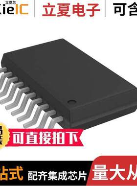 ADUM7640ARQZ隔离器 〔DGTL ISO 1000VRMS 6CH GP 20QSOP 〕