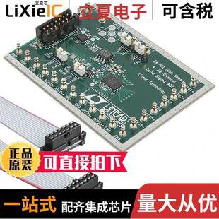 LTC2446 DC847A开发板 〕 ADC SIGMA 〔BOARD DELTA