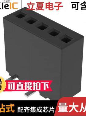 RSM-105-02-L-S连接器 〔CONN RCPT 5POS 0.05 GOLD SMD 〕