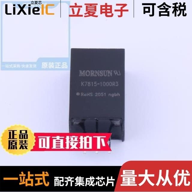 K7815-1000R3/K78L05-500R3/K78L09-3AR3