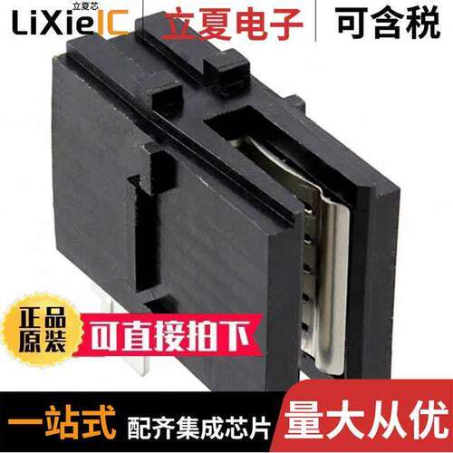 2178410-1连接器 〔CONN TERM BUSBAR CLIP SOLDER 〕