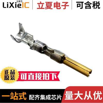 794221-3连接器 〔CONN SO【ET 18-22AWG CRIMP GOLD 〕