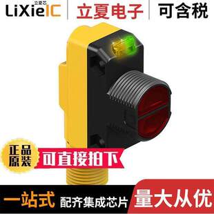SEN 〔PHOTO 变送器 〕 450MM PNP DIFFUSED QS18VP6DQ8传感器