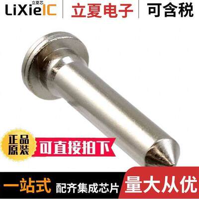 1410548-4连接器 〔ACCY CONN GUIDE PIN NI【EL 〕