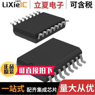 RTC 〕 PCF2127T 〔IC I2C 16SO CALENDAR 2Y芯片 CLO