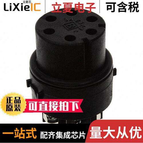 SA3244连接器 〔CONN FMALE INSERT 6POS SCREW 〕