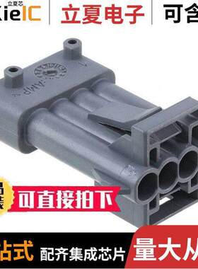 2-965261-1连接器 〔CONN TAB HSNG 4POS .110 GRAY 〕