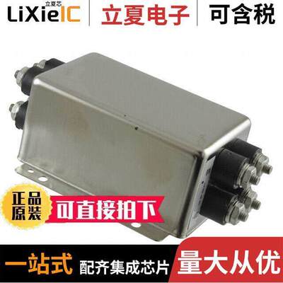 6609074-1滤波器 〔LINE FILTER 80VDC 15A CHASS MNT 〕