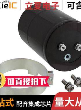 LQR2V153MSEJ电容 〔CAP ALUM 15000UF 20% 350V SCREW 〕