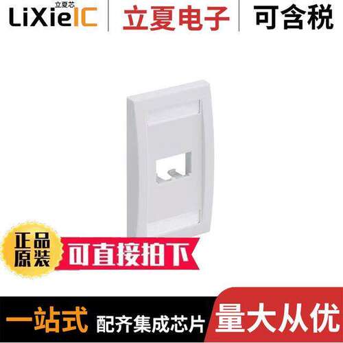 CFPE2IGY连接器 〔FACEPLATE, 2 PORT, SINGLE GANG, 〕