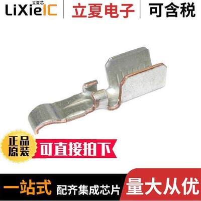 261G3-LPBK连接器 〔PP15/45 L.P.CONTACTSILVER PLATIN 〕