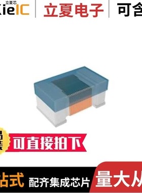 SDWL1608C18NGSTFN01/SDWL1608C3N9CSTFM01/SDWL1608C2N2DSTFM11