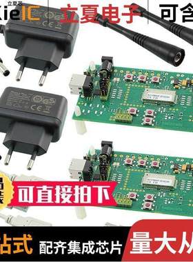 RC1701HP-WIZE-DK射频 〔WIRELESS MBUS DEVELOPMENT KIT 〕