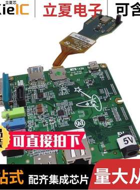 ENWF9201AXEF射频 〔PAN9026 EVALUATION KIT 〕