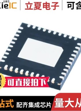 CC2530F64RHAT/CC2531F128RHAR/CC2533F32RHAR