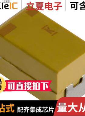 T496X686M010ATE900电容 〔CAP TANT 68UF 20% 10V 2917 〕