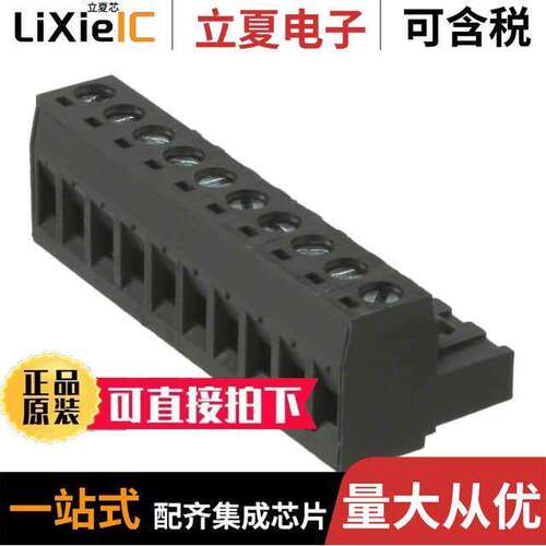 0395300010连接器 〔TERM BLO【 PLUG 10POS STR 5.08MM 〕