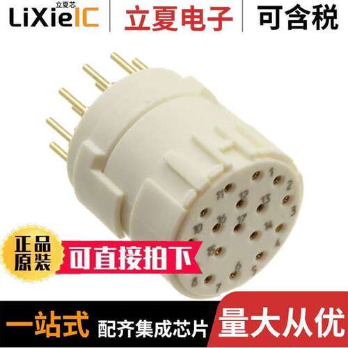 1224680000连接器 〔CONN FMALE INSERT 17POS SOLDER 〕