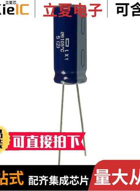 ELXY350ELL391MJ25S电容 〔CAP ALUM 390UF 20% 35V RADIAL 〕