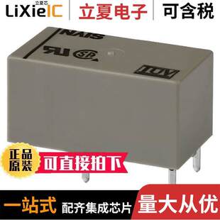 PURPOSE 〕 DC3V DPST GEN 〔RELAY F继电器 DSP1