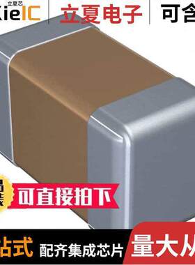 C1608JB1E475K080AC电容 〔CAP CER 4.7UF 25V JB 0603 〕