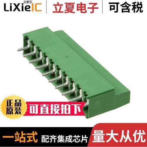 1-282856-0连接器 〔TERM BLK 10P SIDE ENTRY 5MM PCB 〕