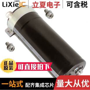 6800UF ALUM 〔CAP 〕 350V SCREW 20% LNX2V682MSEG电容