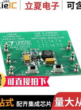 DC143A-F开发板 〔BOARD EVAL FOR LTC1475CMS8 〕