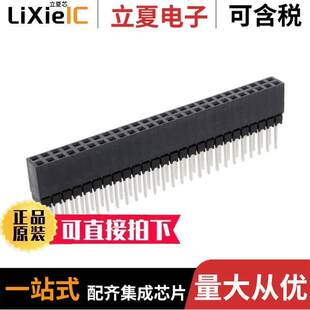 ESQ 〕 GOLD 〔CONN PCB 52POS 0.1 126 D连接器