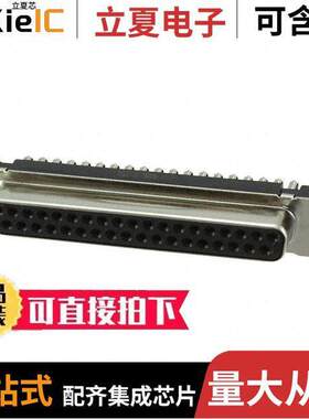 09664527611连接器 〔CONN D-SUB RCPT 37POS R/A SOLDER 〕