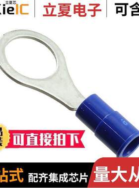 0190540075连接器 〔CONN RING CIRC 14-16AWG #3/8 〕