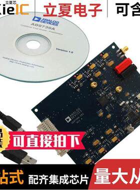 AD9739A-EBZ开发板 〔IC DAC 14BIT 2.5GSPS RF 160BGA 〕