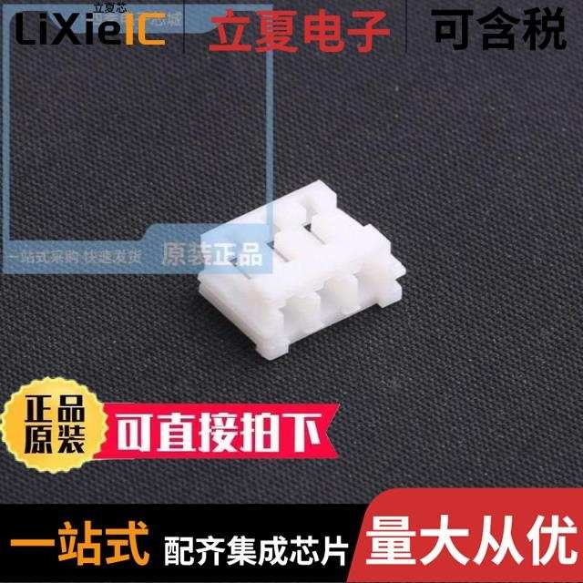 HX25066-2WAP HX25004-5Y HX25023-12R WH