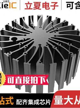 SPIRLED-11050光电元件 〔SPIR LED HEAT SINK 110MM DIA 50H 〕