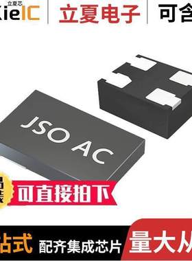 O 19,200000-JSO21D1AC-D-1,8-T3-N-D null Jauch Quartz