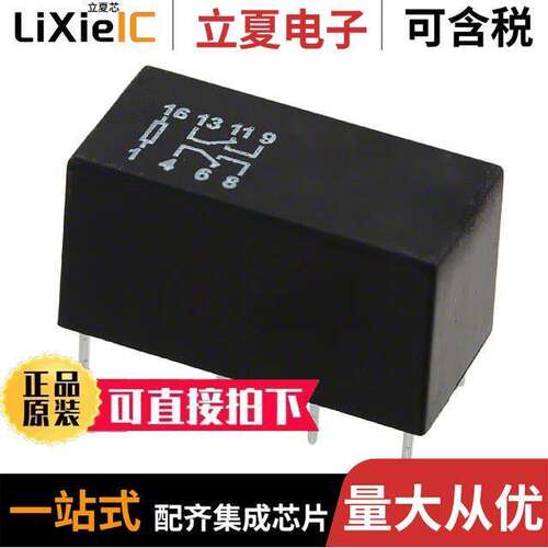 C93402继电器 〔RELAY TELECOM DPDT 2A 12VDC 〕