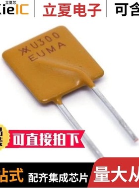 RUEF900-2/RUEF900K/RUSB075