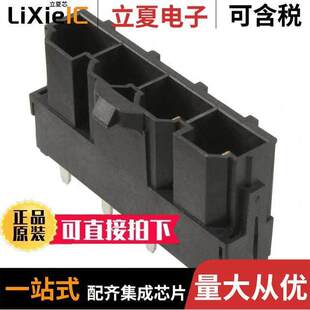 0428194213连接器 〔CONN HEADER VERT 4POS 10MM 〕