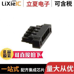 〔CONN 〕 DF52 0.8C连接器 4POS 0.80MM HSG PLUG