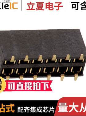 61030621821连接器 〔2.54MM_SO【ET HEADER_SMT_STRAIGH 〕
