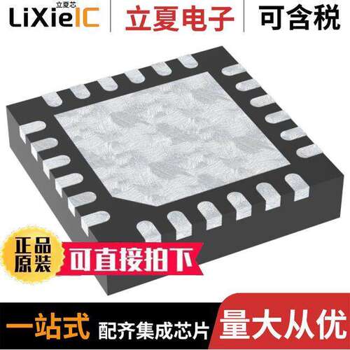 AEAT-8811-Q24  BROADCOM/AVAGO