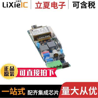 CMH电源-内外部 〔CONFIG DC PWR MOD DUAL 5V / 24V 〕